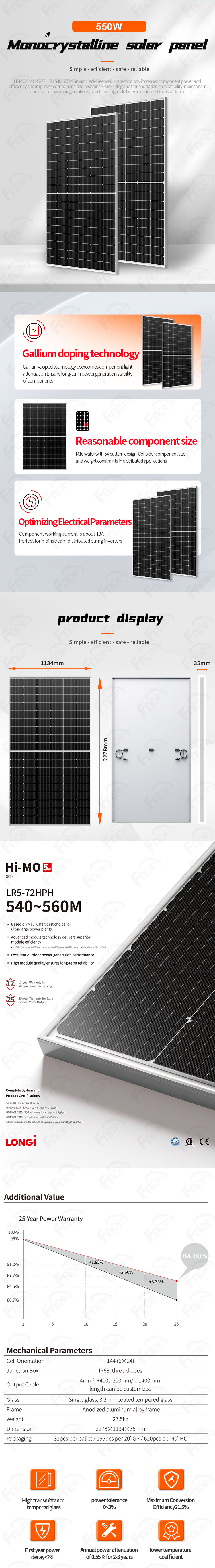 隆基-单面单玻太阳能板540-560W（福能-英文）.jpg